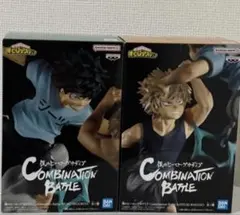 Combination Battle 緑谷出久 爆豪勝己 フィギュア ヒロアカ