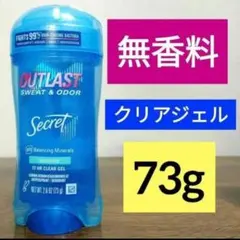 シークレット アウトラスト クリアジェル デオドラント 制汗剤 無香料