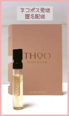 THOO KEEP GLAZED キープグレーズド オードパルファム 2ml - メルカリ