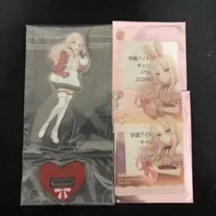 学園アイドルマスター　一番くじ　I賞　アクリルスタンド　十王星南　クリアカード