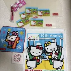 【非売品・未使用】ハローキティ ノベルティグッズ10点セット　文房具やタオル類