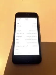 iPhoneSE 第2世代 64GB カメラ起動時不具合ジャンク品 - メルカリ