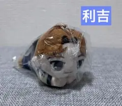 【匿名配送】 はぐキャラ 利吉 忍たま乱太郎