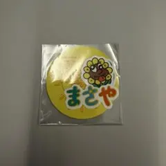 INI CITY OF LIGHTS カプセルトイ 木村柾哉 フレークシール