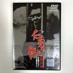 仁義なき戦い('73東映) - メルカリ