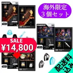 【海外限定】スターウォーズ『シスの復讐』『マンダロリアン』『クローンウォーズ』のサムネイル