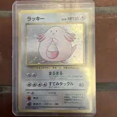 ラッキー ★ 第1弾拡張パック