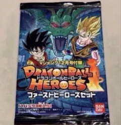 2026年最新】ドラゴンボールヒーローズ 未開封の人気アイテム - メルカリ