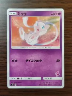 ミュウ R CP6 20th Anniversary 051/087 - メルカリ