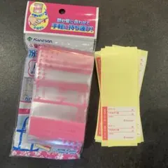 カネソン 粉ミルクかんたんバッグ 22枚？のサムネイル