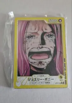 ワンピース　一番くじ　G賞　カードデザイン アクリルスタンド　ボニー　1つ