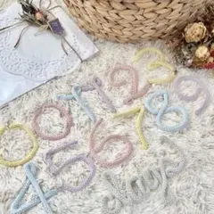 単品　数字　ウールレター