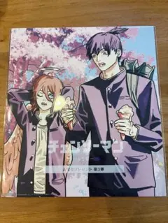 劇場版チェンソーマン　レゼ編　映画特典　第三弾　イラスト色紙