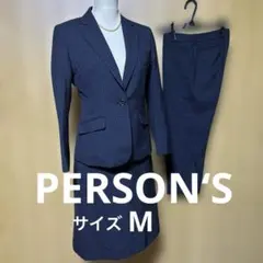 洋服の青山 person‘sスカート テーラードジャケット　セットアップ