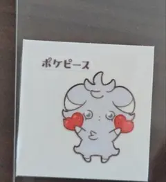 ポケピース　ポケモンパン　ポケモンデコキャラシール　ポケモン