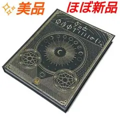 2025年最新】正しい偽りからの起床の人気アイテム - メルカリ