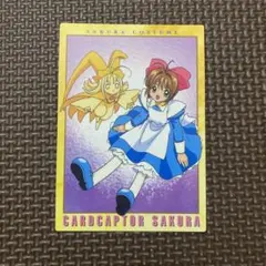 2025年最新】カードダスマスターズ カードキャプターさくらの