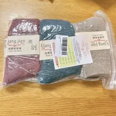 極暖ウールソックス 3足セット 厚手 裏パイル レディース 22.5〜25cm