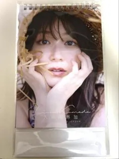 Item thumbnail for item fb4fc08c-2713-4224-abef-d084b5289276