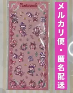 ©︎様 リクエスト 2点 まとめ商品