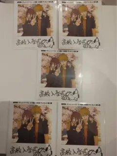 5枚セット チェンソーマン　映画特典　第5弾