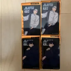 呪術廻戦 クリアシート ナムコ 伏黒恵 乙骨憂太 ノベルティ