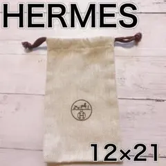 H2999 HERMES エルメス　ベージュ　大 収納　保存袋　袋　バッグのサムネイル
