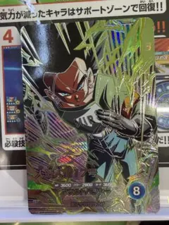 ドラゴンボール 人造人間17号 Bレアカード