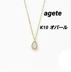 アガット レモンクォーツ K10 シェル リバーシブル ネックレス