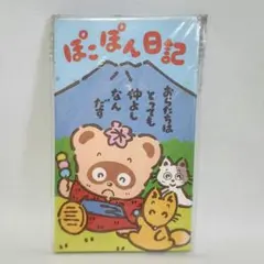 Item thumbnail for item 781deb9d-17c3-4058-86d6-449047726a17