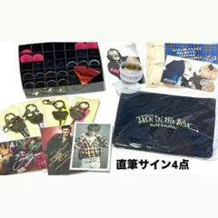 2026年最新】aaa 末吉秀太 直筆サインの人気アイテム - メルカリ