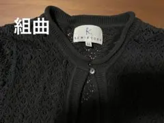 組曲　キッズ　ボレロ　130〜140