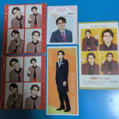 横尾渉 ザテレビジョン TVガイド TVファン