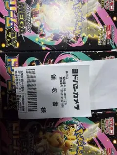 未開封・シュリンク付き】MEGAドリームex 2BOX - メルカリ