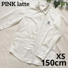 ピンクラテ 白ブラウス 長袖 150cm XSフォーマル 卒業式 卒服 女の子服