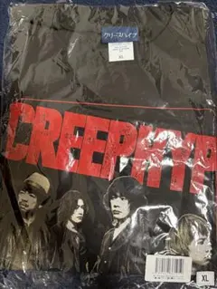 2025年最新】クリープハイプ tシャツ 98の人気アイテム - メルカリ