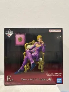 一番くじ　ジョジョの奇妙な冒険 ・E賞 ジョルノ・ジョバァーナ フィギュア