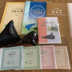 2026年最新】宗次郎オカリナ入門講座の人気アイテム - メルカリ