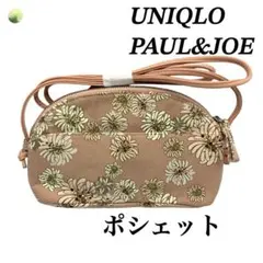 【未使用品】ユニクロ × ポール&ジョーコラボ ポシェット ピンク レディース