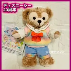 ダッフィー&フレンズ　ぬいぐるみパッジ　ダッフィー ディズニーシー20周年