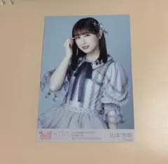 イコラブ　山本杏奈　生写真　あのコン