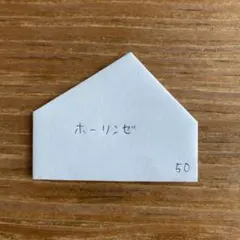 2025年最新】ホーリンゼの人気アイテム - メルカリ