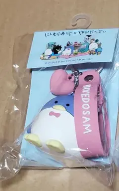 タキシードサム　キーホルダー