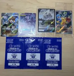 センタリング良いナタネ SR サン&ムーン 拡張パック 070/066 - メルカリ