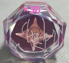 あんスタ　スタライ9th リングライト　斎宮宗