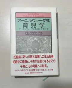 2025年最新】アタヴァレー_V_Bの人気アイテム - メルカリ