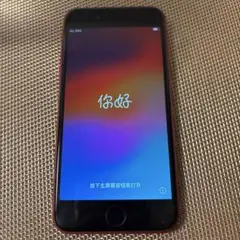 iPhone SE (第2世代) PRODUCT(RED)