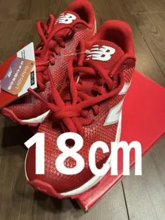 New Balance ジュニアランニングスニーカー　18㎝