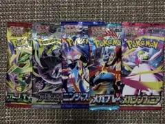 ポケモンカードゲーム 拡張パック バラ4パックセット - メルカリ