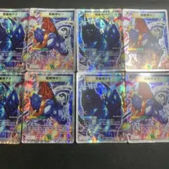 デュエルマスターズ 超神星アク・ゼン 4枚セット A9207 究極神アク/超絶神ゼン 初期 4枚セット ゼンアク - メルカリ